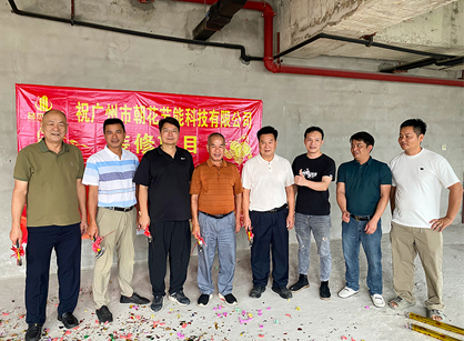 δеĽܿƼ칫װƿռҺƽ̨ҳ¼װ