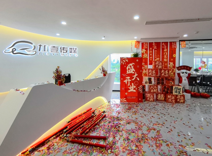 ⹤ҵġ桱ʽݸҼý°칫ռԲ