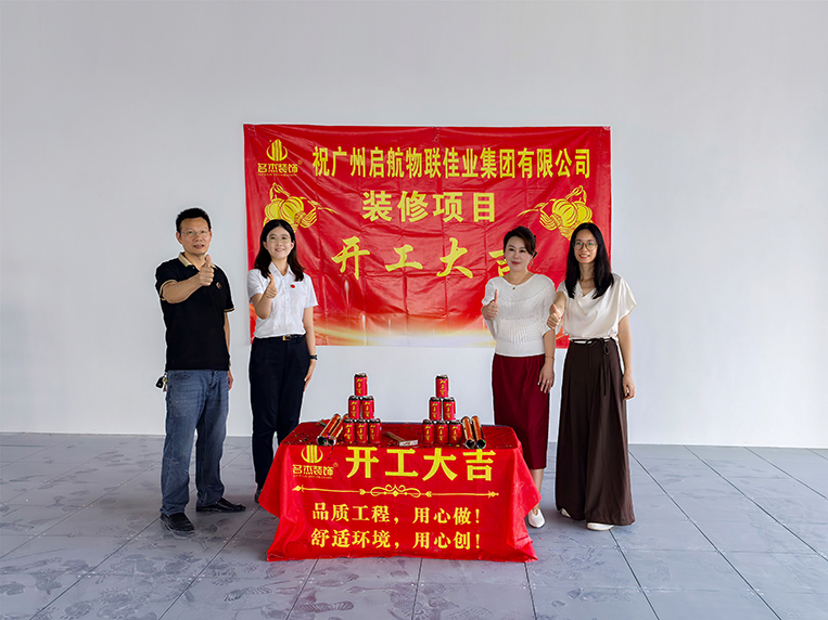 ¹ãÖÝ×°ÐÞÉè¼Æ¹«Ë¾