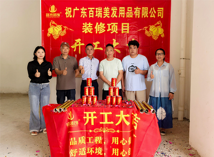 ҵ칫װ޿ռҺƽ̨ҳ¼װ׼û